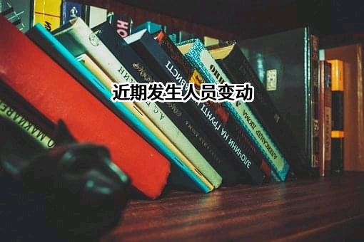 南昌汉惠消防技术有限公司