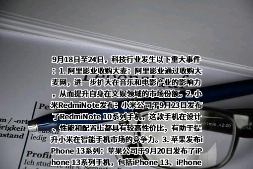 荣耀终端有限公司