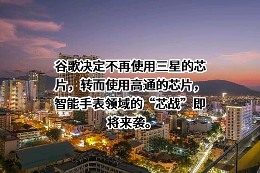 谷歌信息技术（中国）有限公司