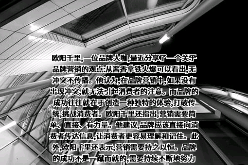 贵州茅台酒股份有限公司