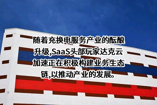 高德软件有限公司