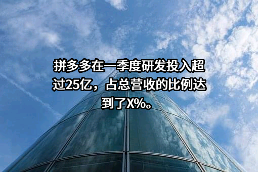 上海寻梦信息技术有限公司