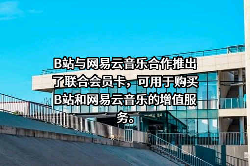 上海宽娱数码科技有限公司