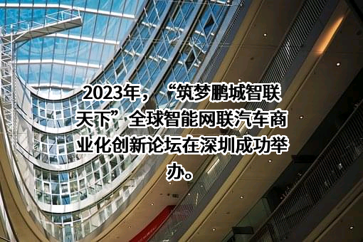 深圳市城市交通规划设计研究中心股份有限公司