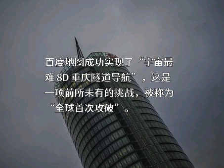 北京百度网讯科技有限公司