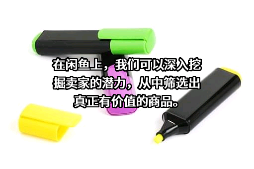 浙江淘宝网络有限公司
