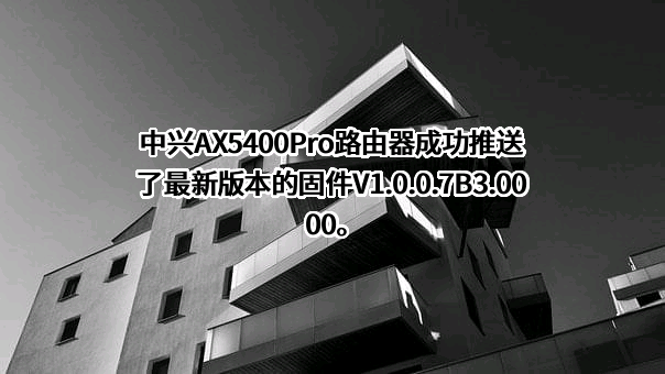 中兴通讯股份有限公司