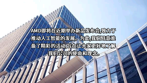 常州亚玛顿股份有限公司