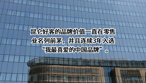 中国品牌建设促进会