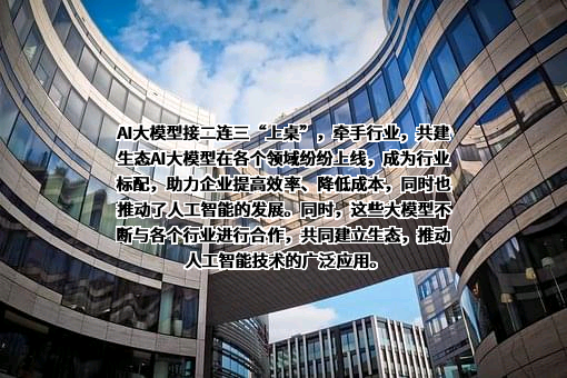 腾讯云计算（北京）有限责任公司