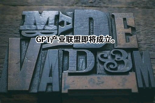 三六零科技集团有限公司