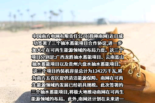 山东省水利勘测设计院有限公司