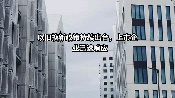 珠海格力绿色再生资源有限公司