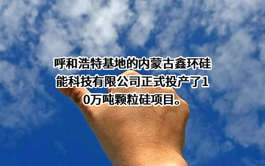 TCL科技集团股份有限公司