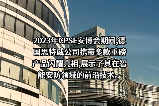 思特威（上海）电子科技股份有限公司