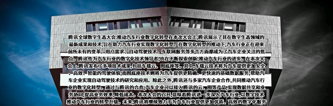 深圳市顺易通信息科技有限公司