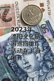 上海新时代城市之窗文化科技集团有限公司