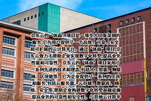 北京京东世纪贸易有限公司