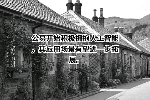 兴证全球基金管理有限公司