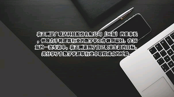 广联达科技股份有限公司深圳分公司