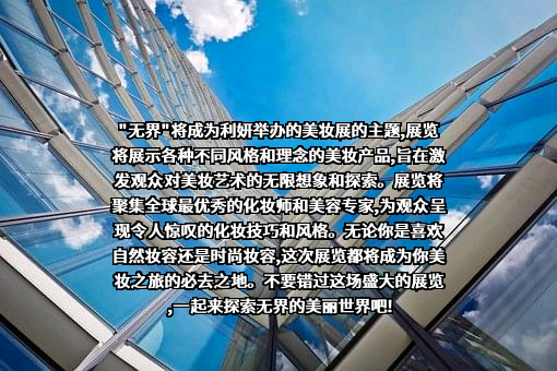 河南利妍电子科技有限公司