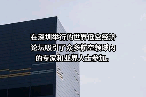中国民航管理干部学院