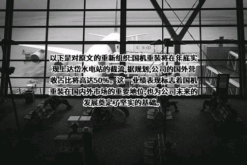 国机重型装备集团股份有限公司