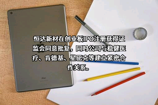 星巴克公司