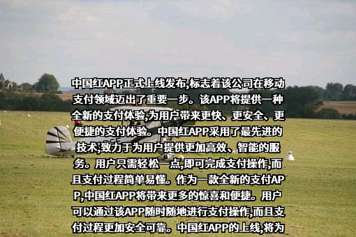 中国旅游研究院