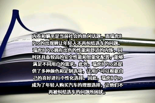 采埃孚（中国）投资有限公司