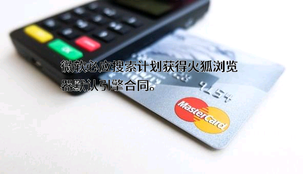 微软(中国)有限公司