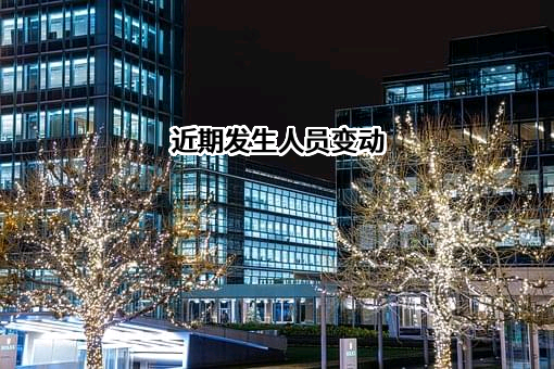 贵州亿程启汽车服务有限公司