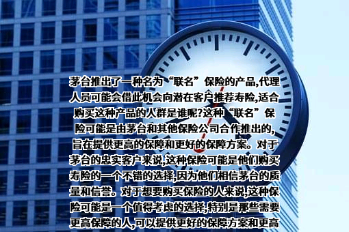 贵州茅台酒股份有限公司