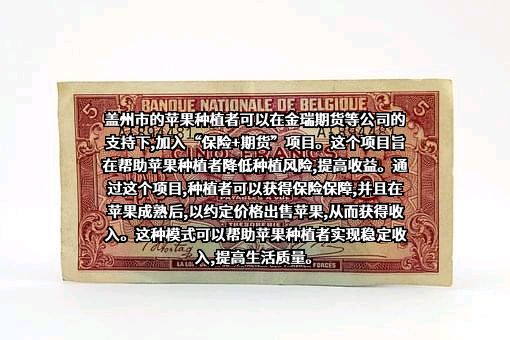 金瑞期货经纪有限公司