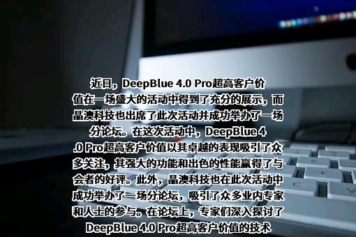 晶澳太阳能科技股份有限公司
