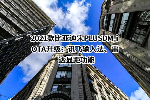 比亚迪股份有限公司