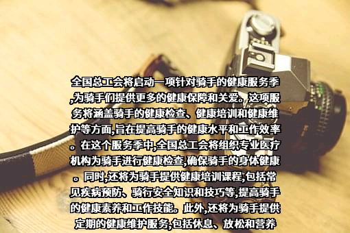 中国烹饪协会