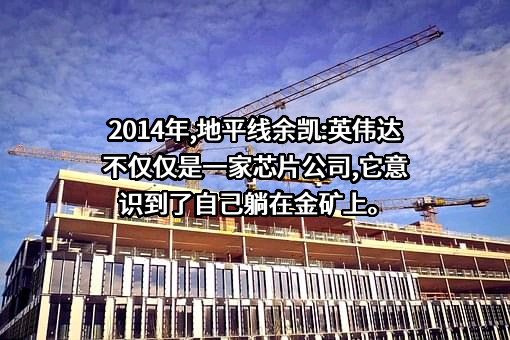 北京地平线机器人技术研发有限公司