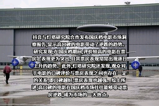 北京字节跳动科技有限公司