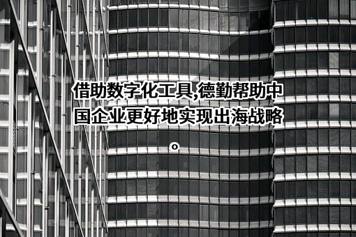 金蝶国际软件集团有限公司