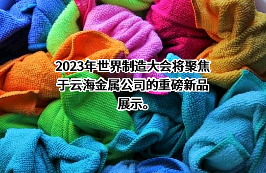 中瓴埃斯科（重庆）环保产业有限公司