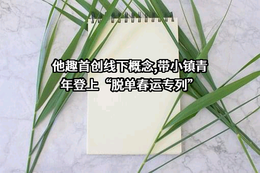 厦门海豹他趣信息技术股份有限公司