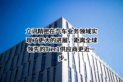 奇瑞汽车（大连）销售有限公司