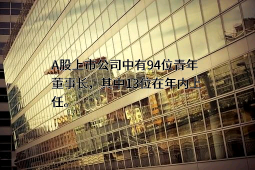 浙江圣达生物药业股份有限公司