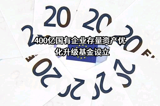中国长城资产管理股份有限公司
