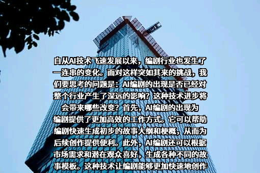 浙江华策影视股份有限公司