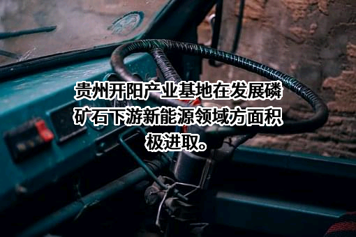 江苏中伟新型材料有限公司