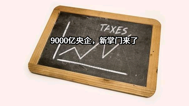 中国东方资产管理股份有限公司