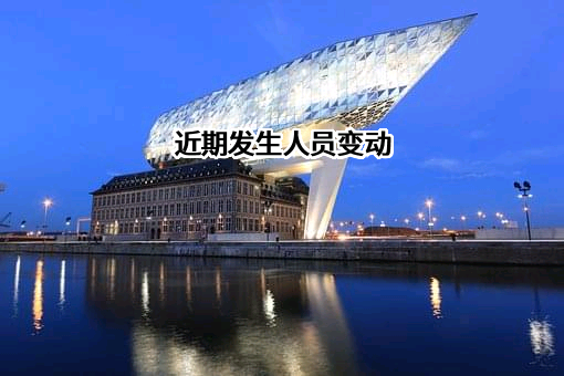 四川鑫路铭泰工程建设有限公司