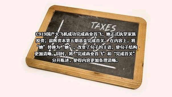 新希望投资集团有限公司